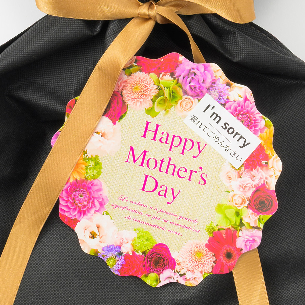 遅れてごめんなさいカード