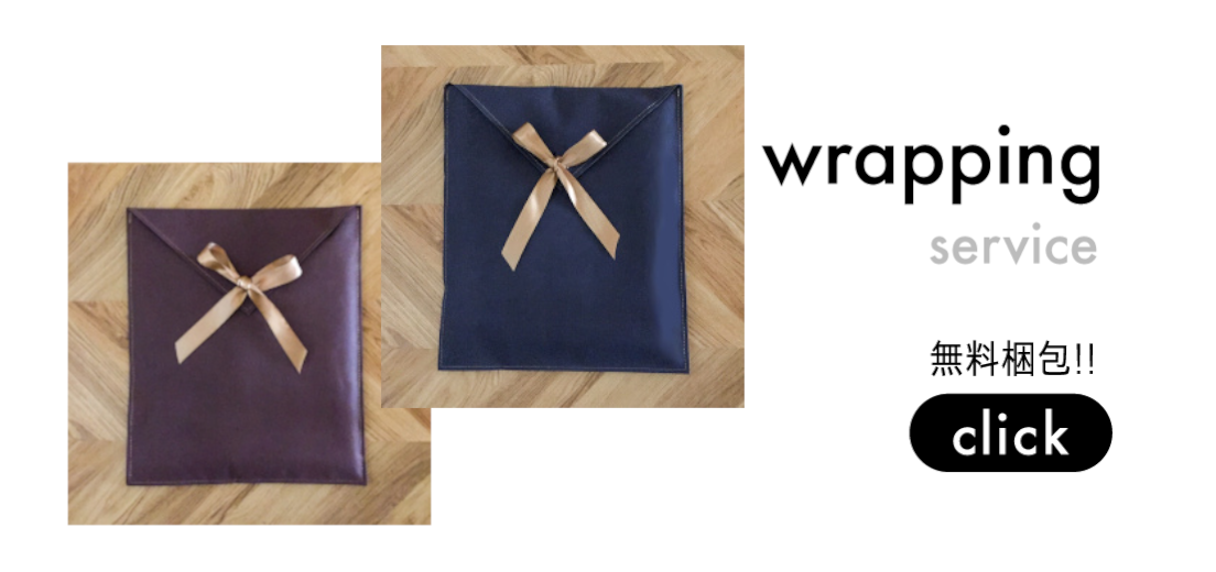 エプロンのブライトテラス Bright Terrace