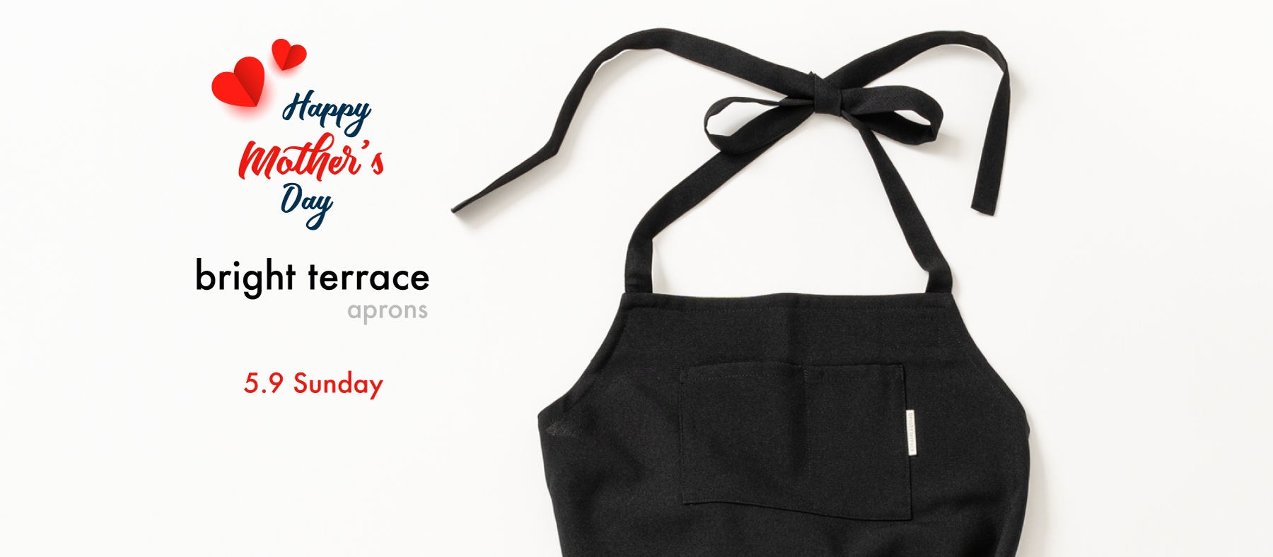 エプロンのブライトテラス Bright Terrace