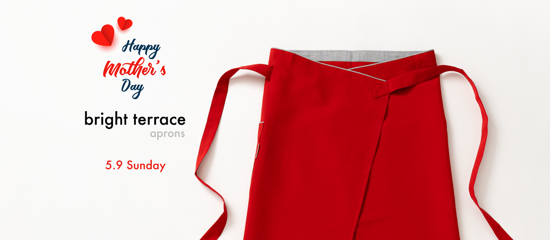 エプロンのブライトテラス Bright Terrace